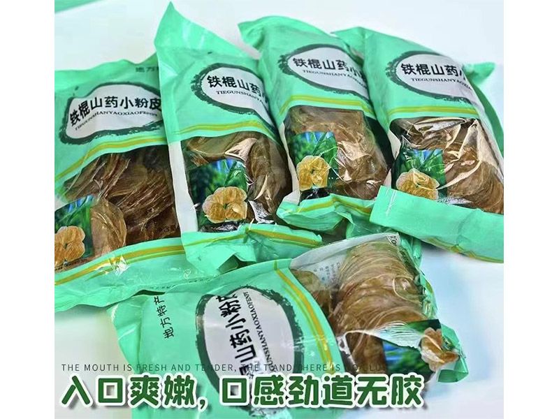 懷農(nóng)山鐵棍山藥小粉皮