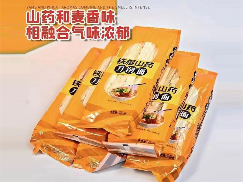 懷農(nóng)山鐵棍山藥刀削面